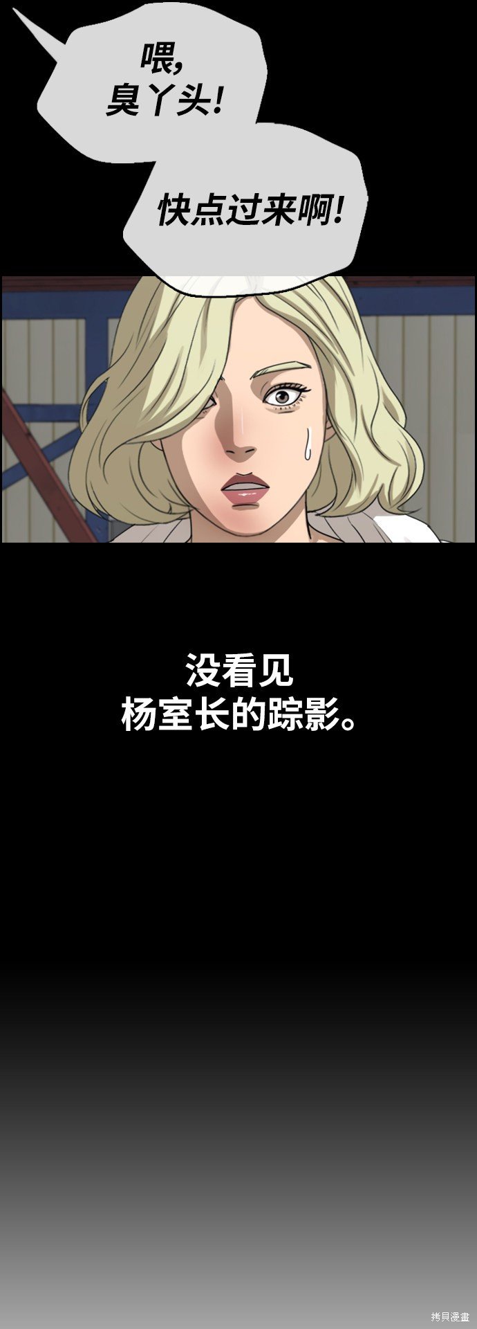 第389话