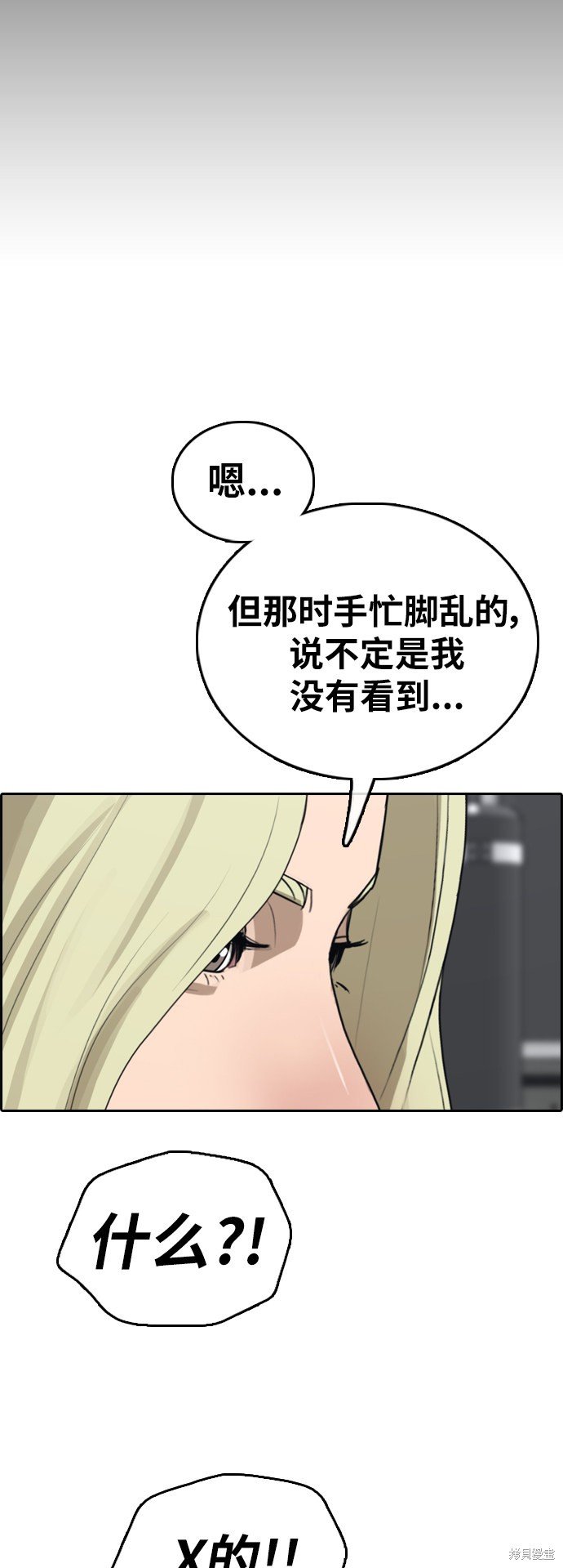 第389话