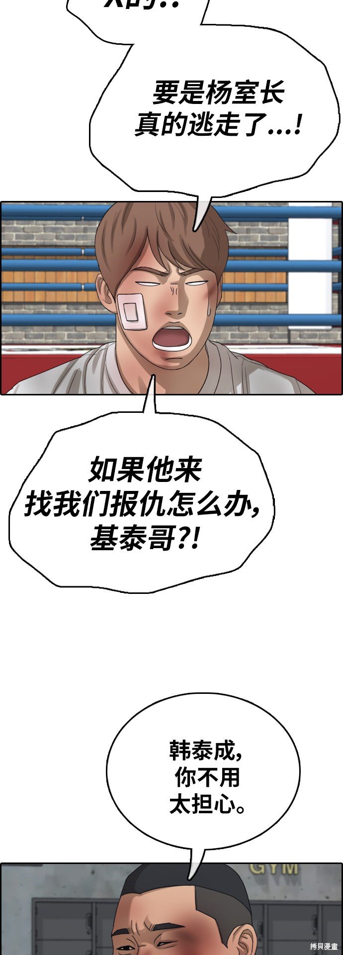 第389话
