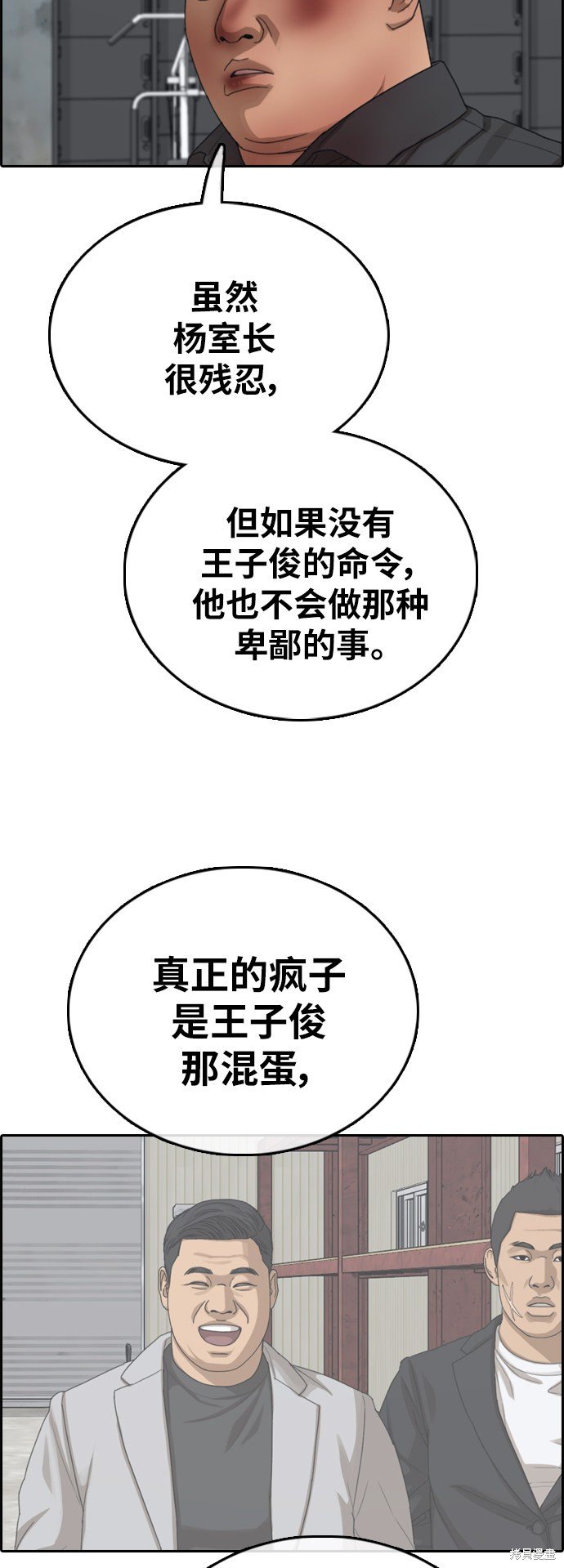 第389话