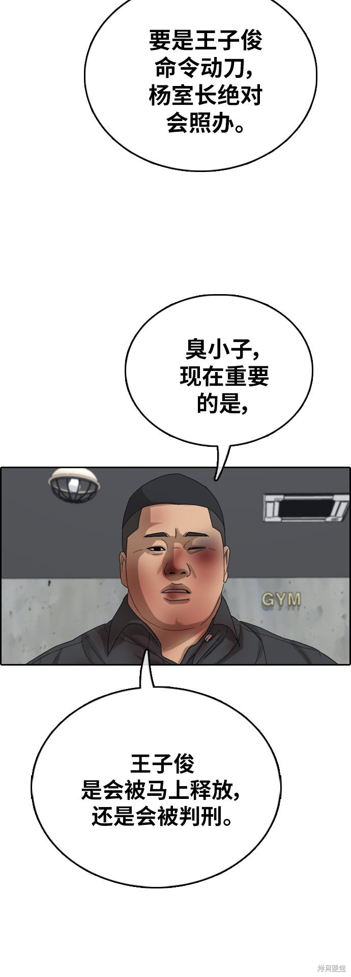 第389话