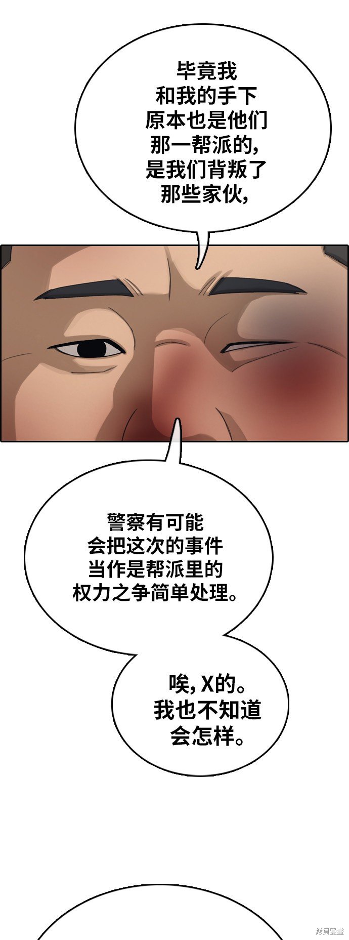 第389话