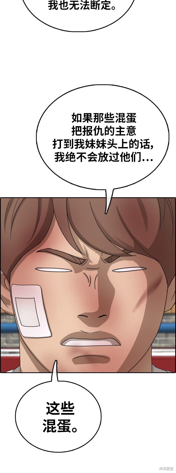 第389话