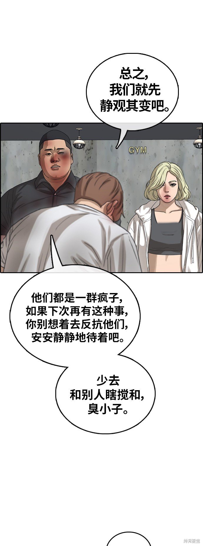 第389话