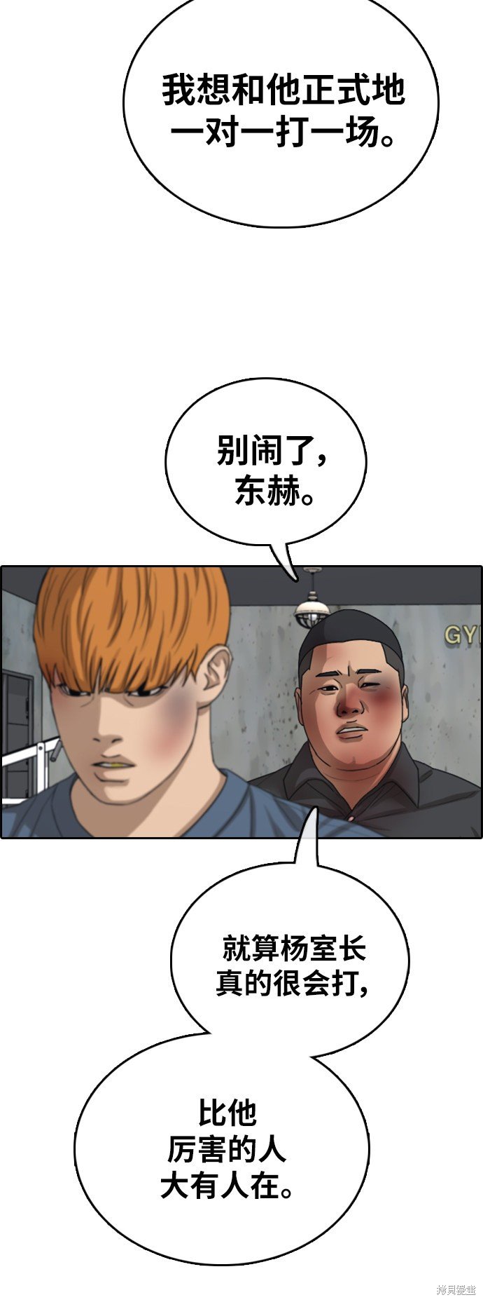 第389话