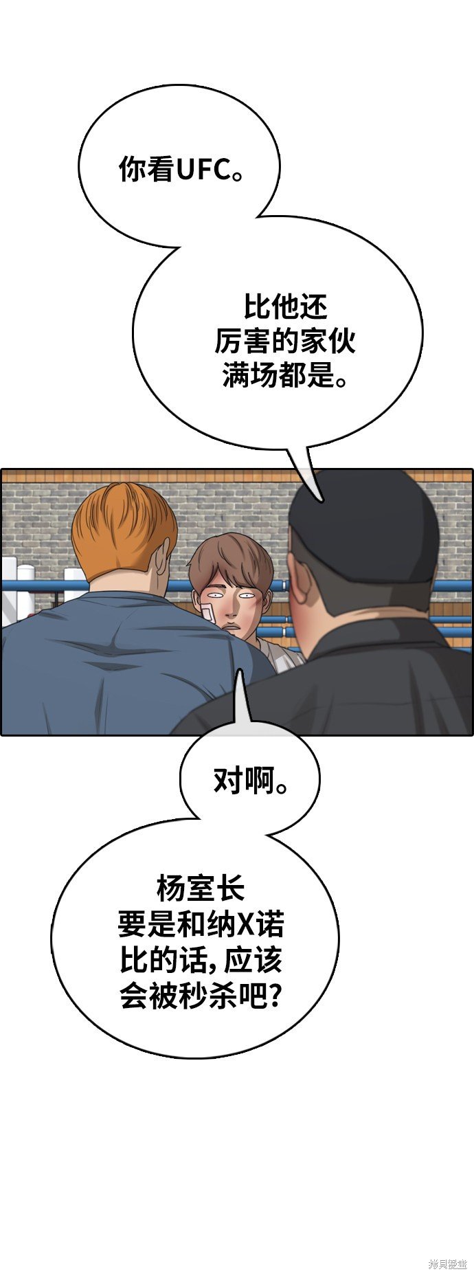 第389话