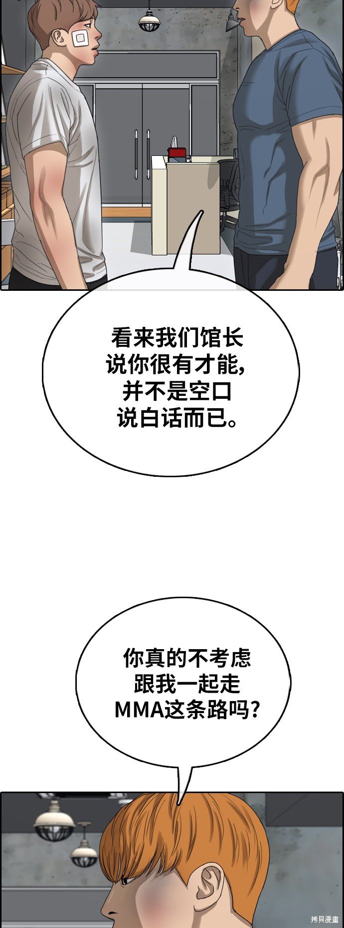 第389话