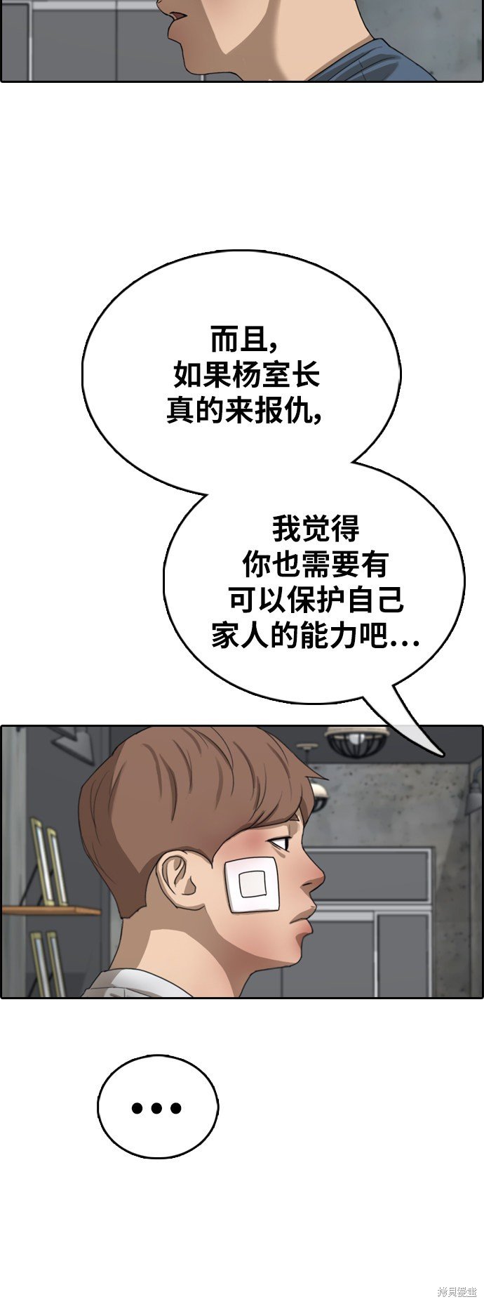 第389话