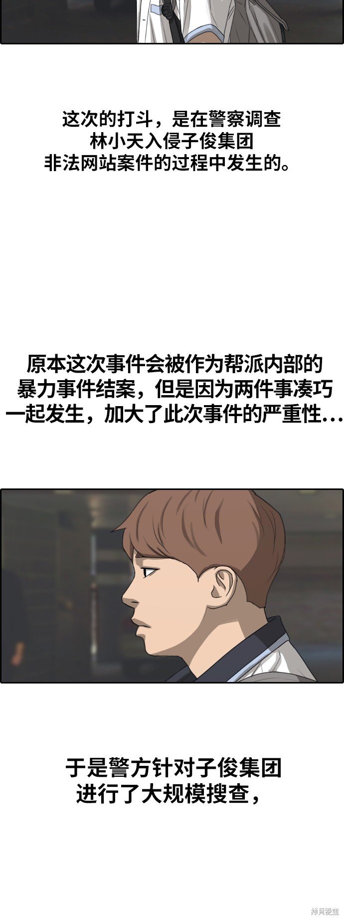 第389话