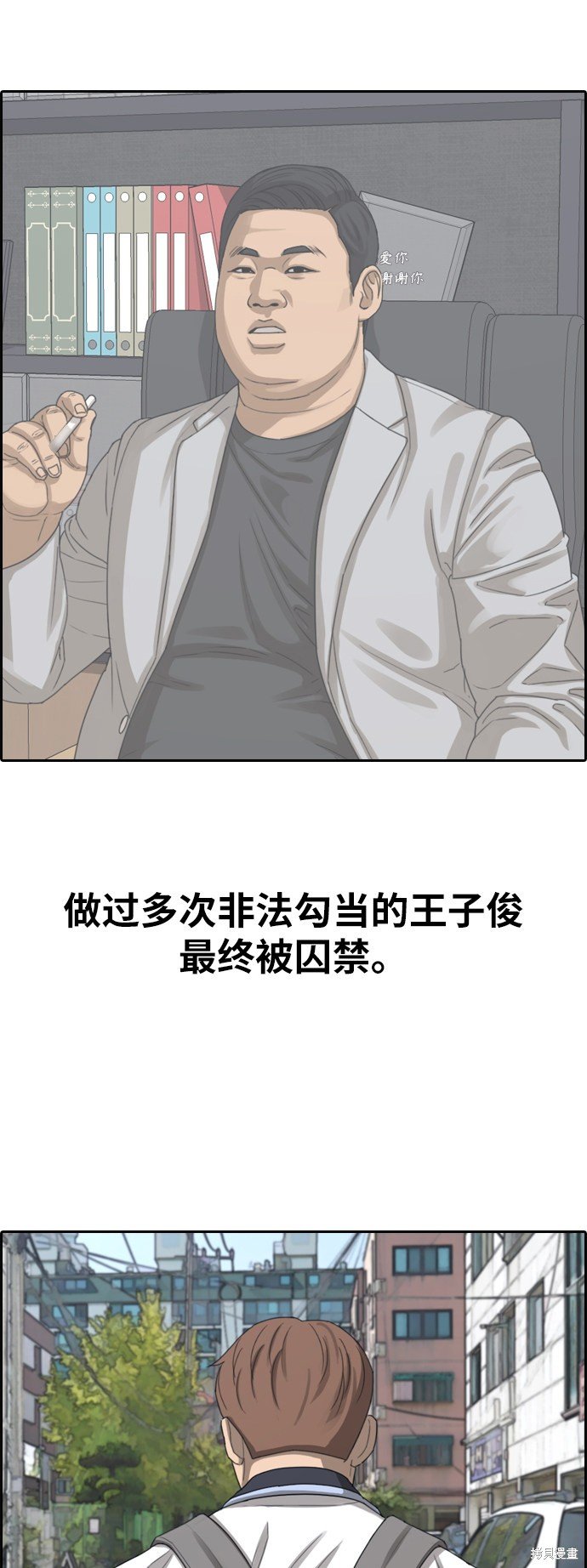 第389话