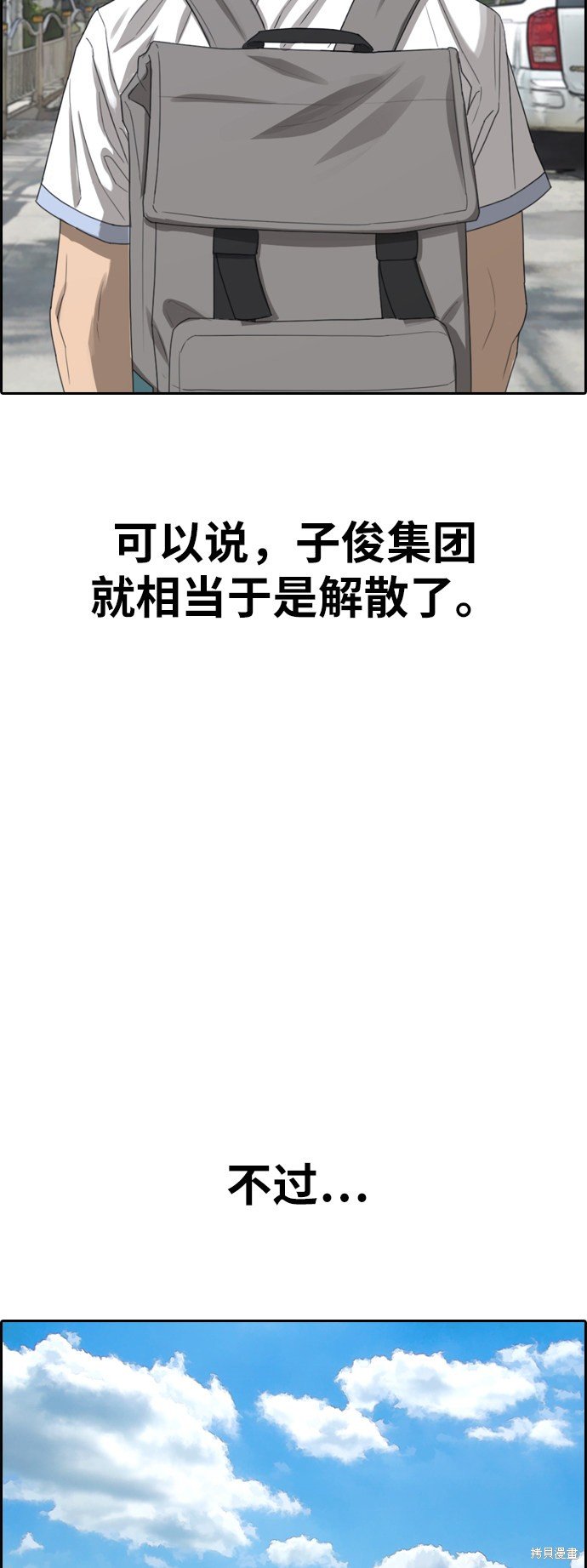 第389话