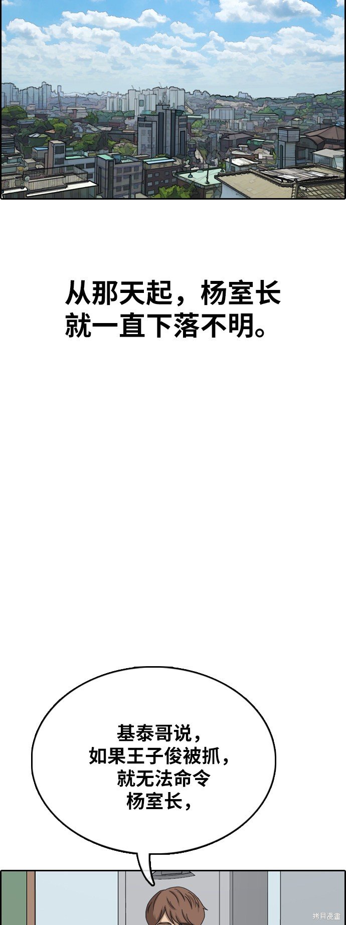 第389话