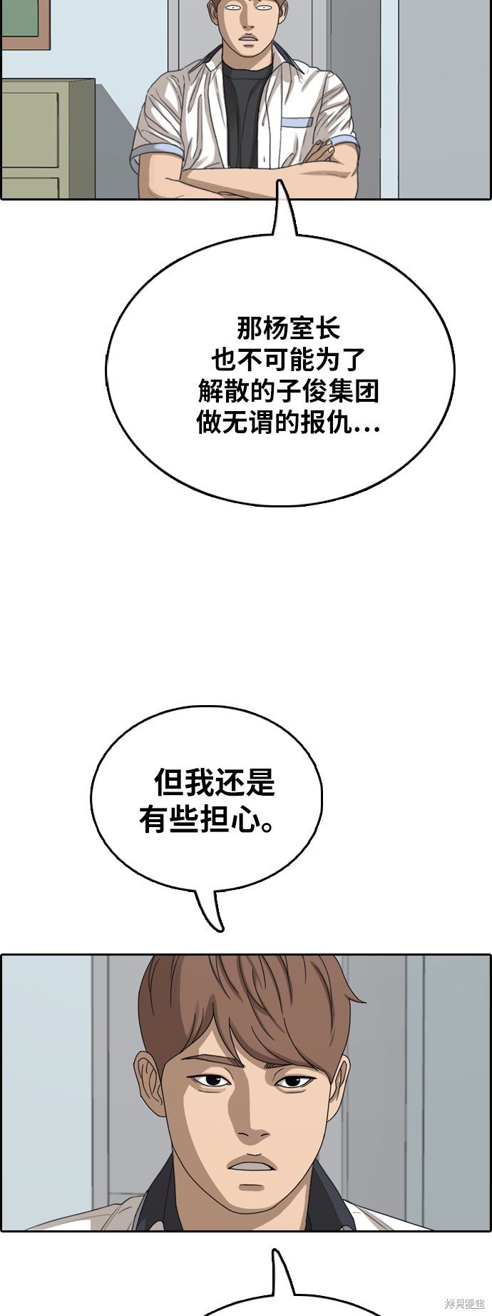 第389话