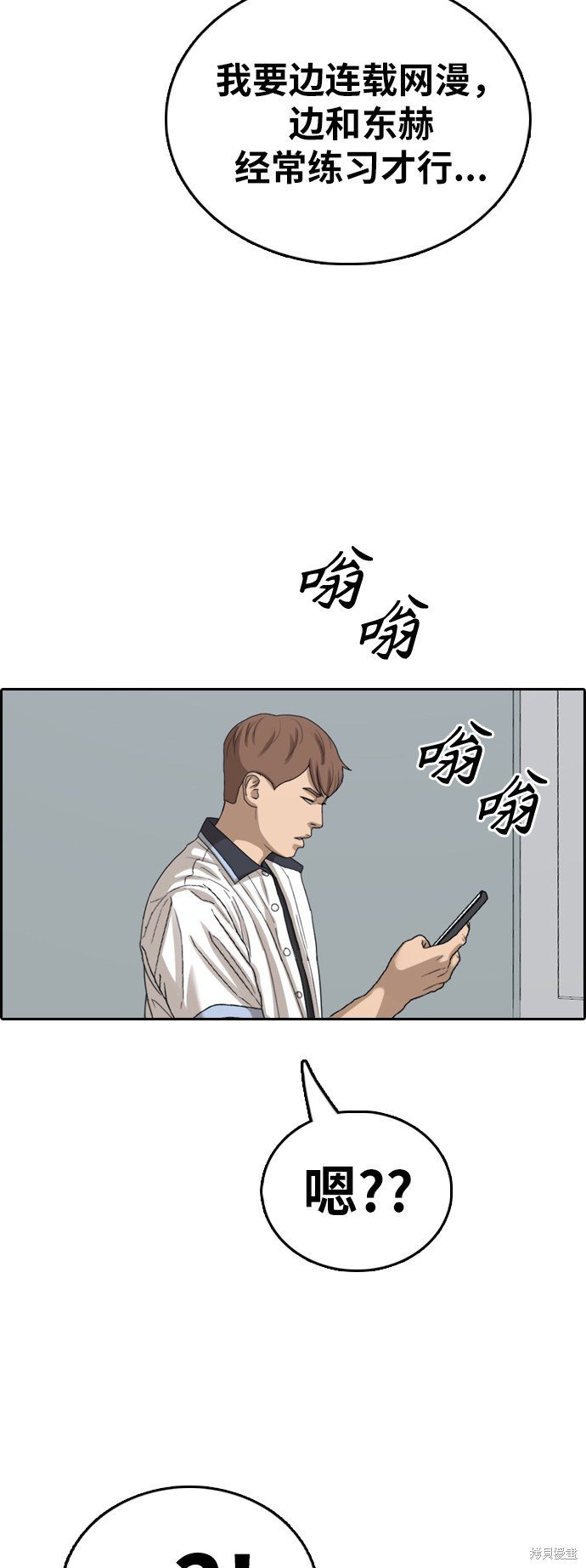 第389话