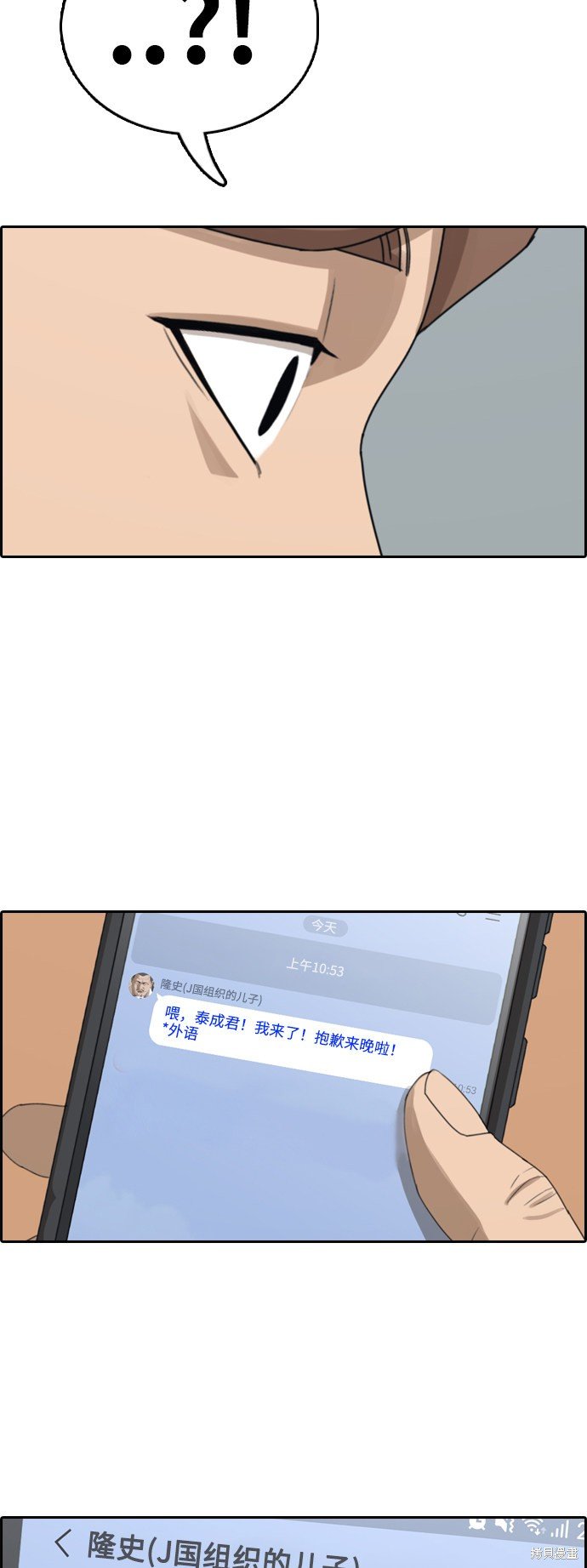第389话