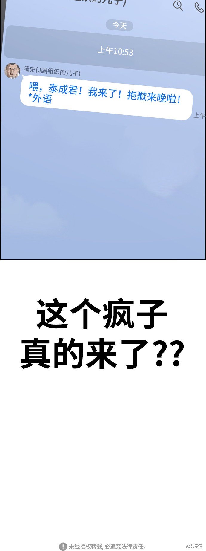第389话