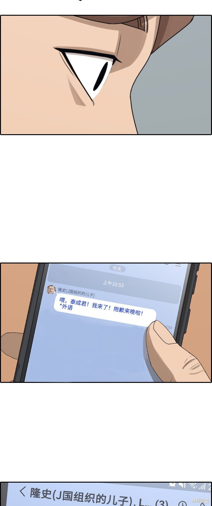 第390话
