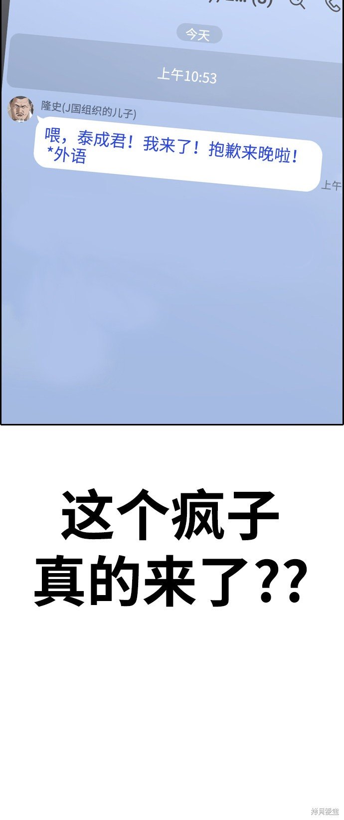 第390话