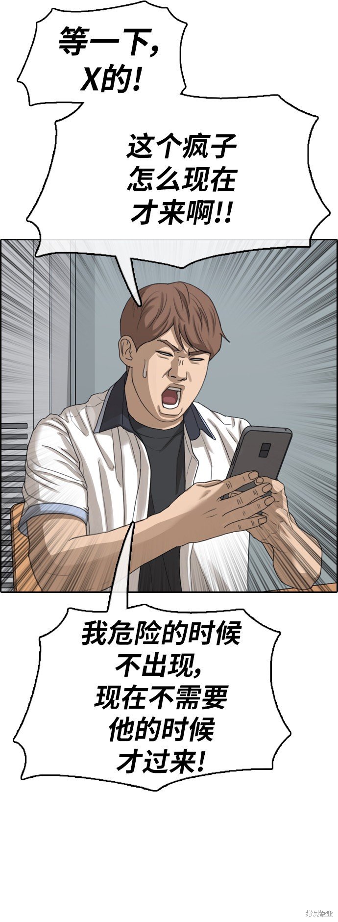 第390话