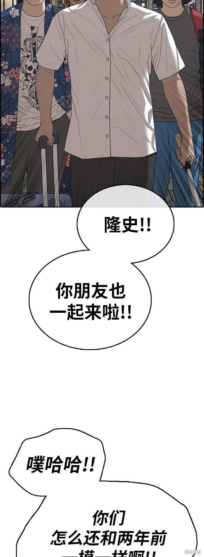 第390话