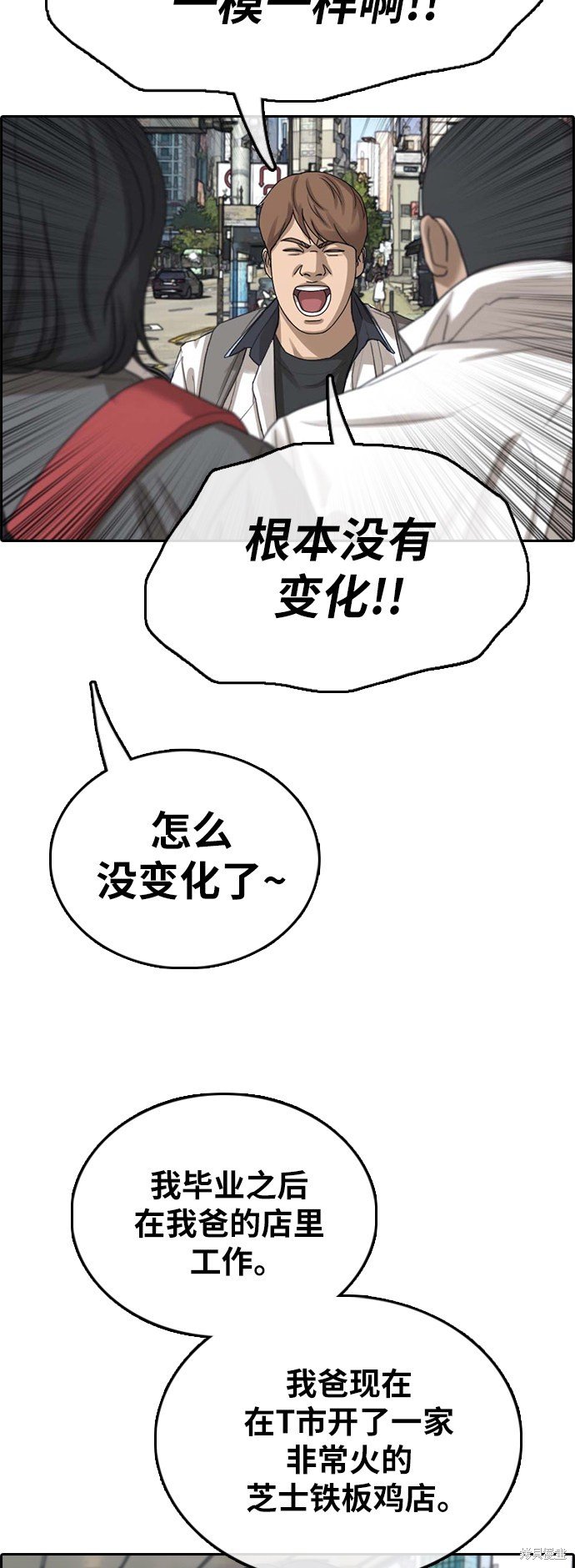 第390话