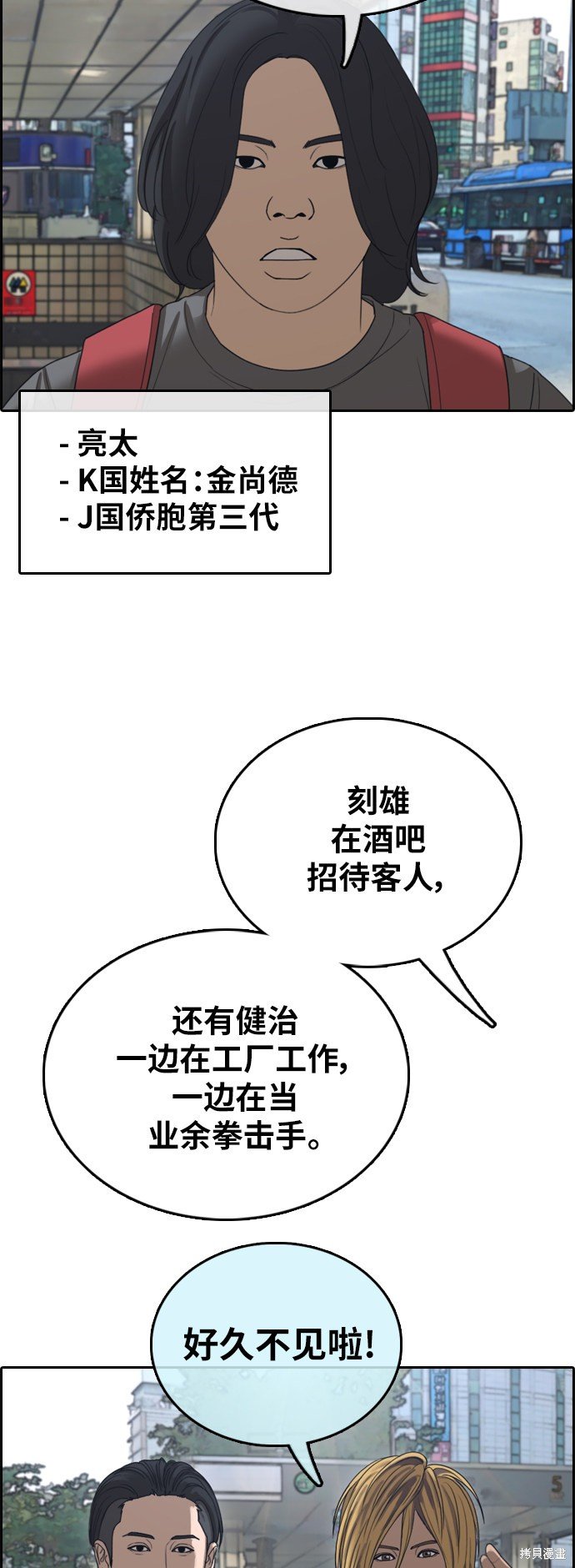 第390话