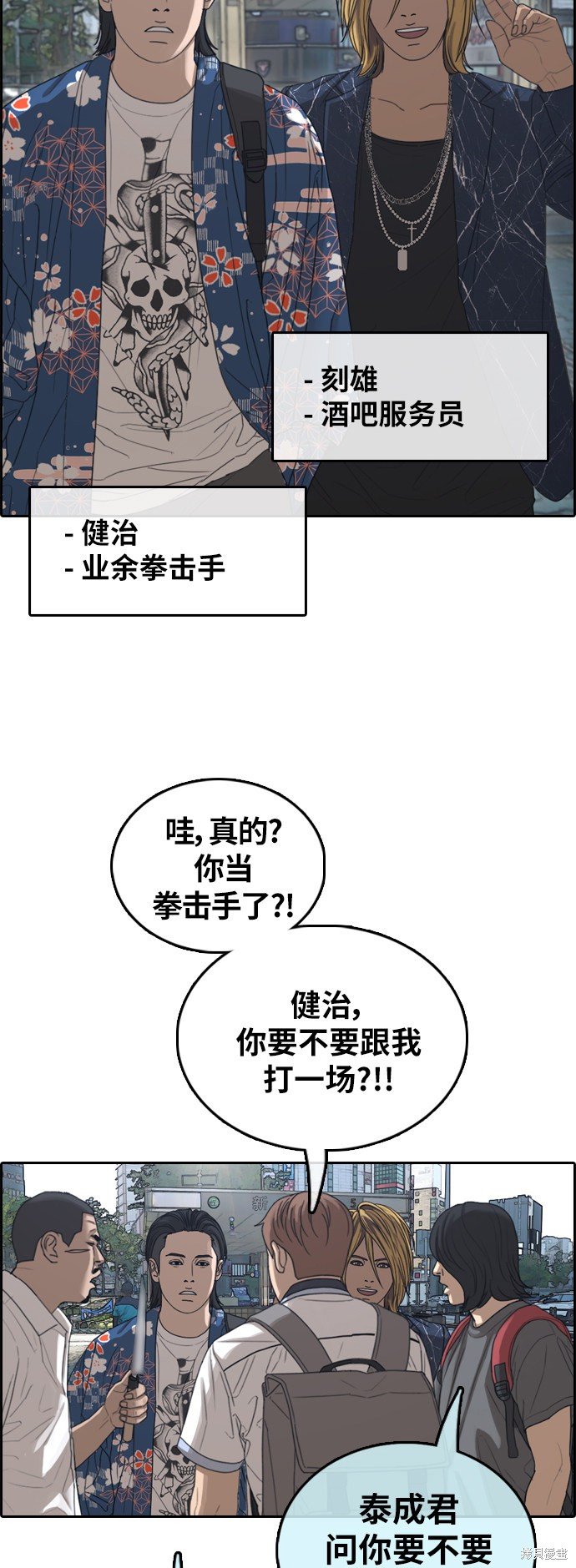 第390话