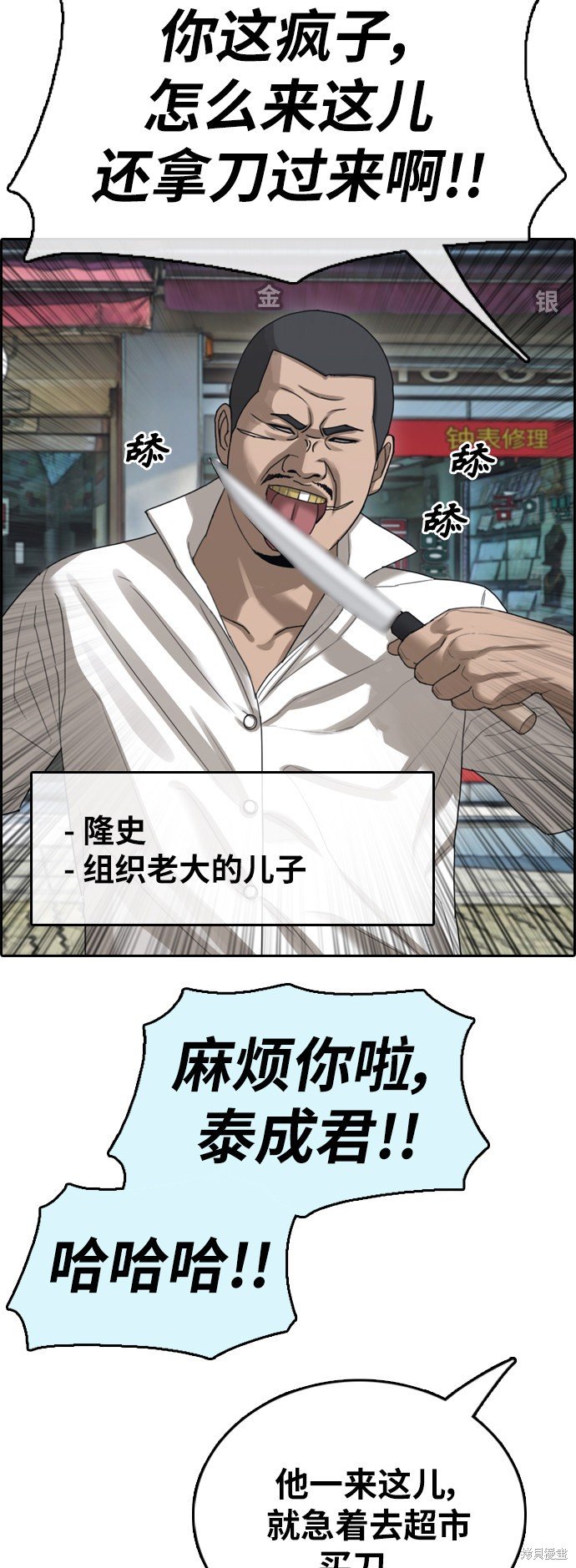 第390话