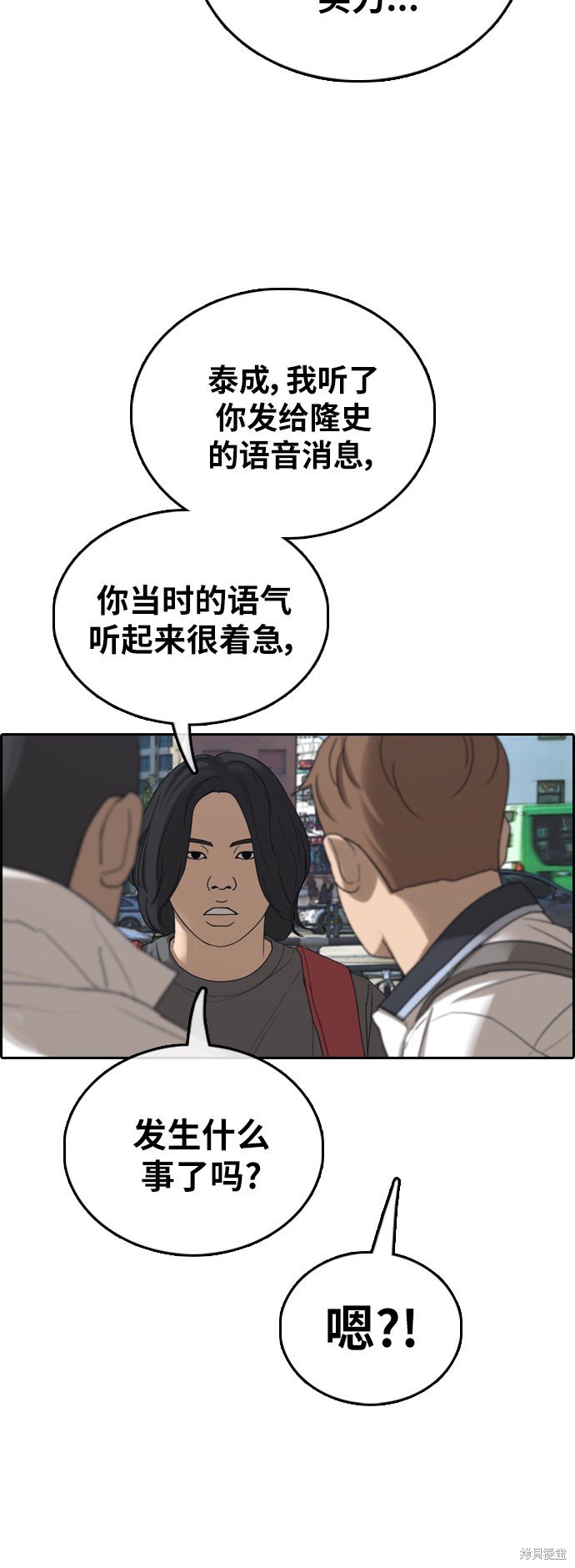 第390话