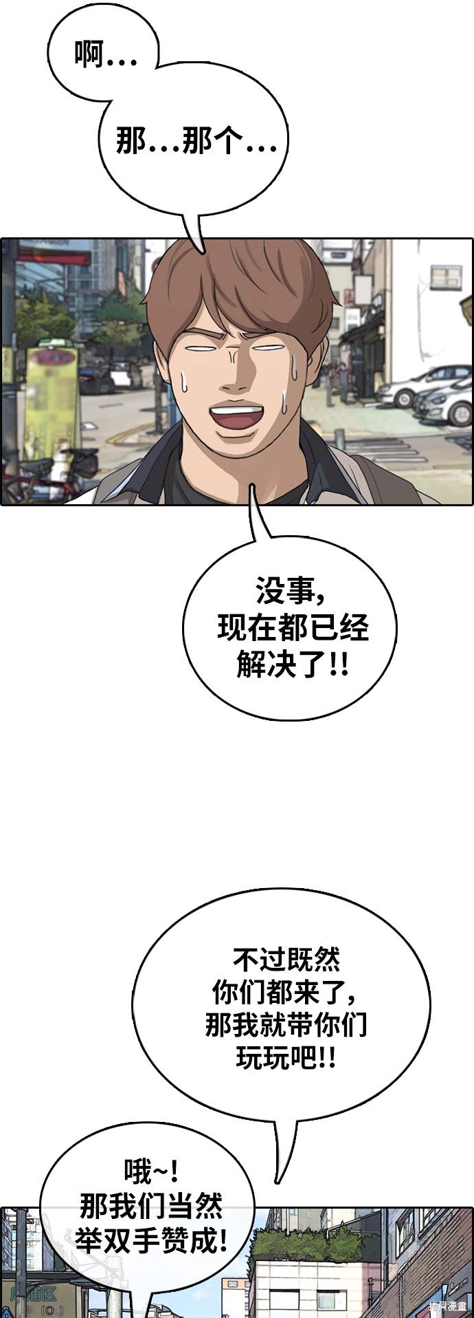 第390话