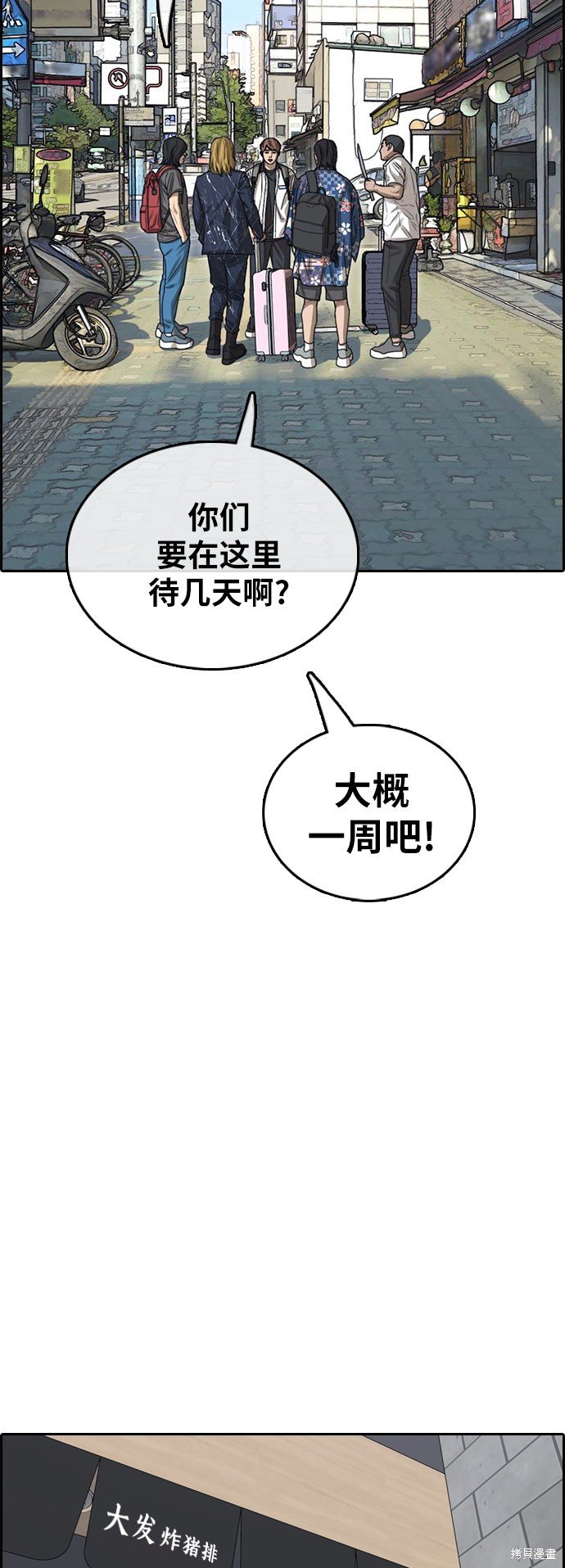 第390话