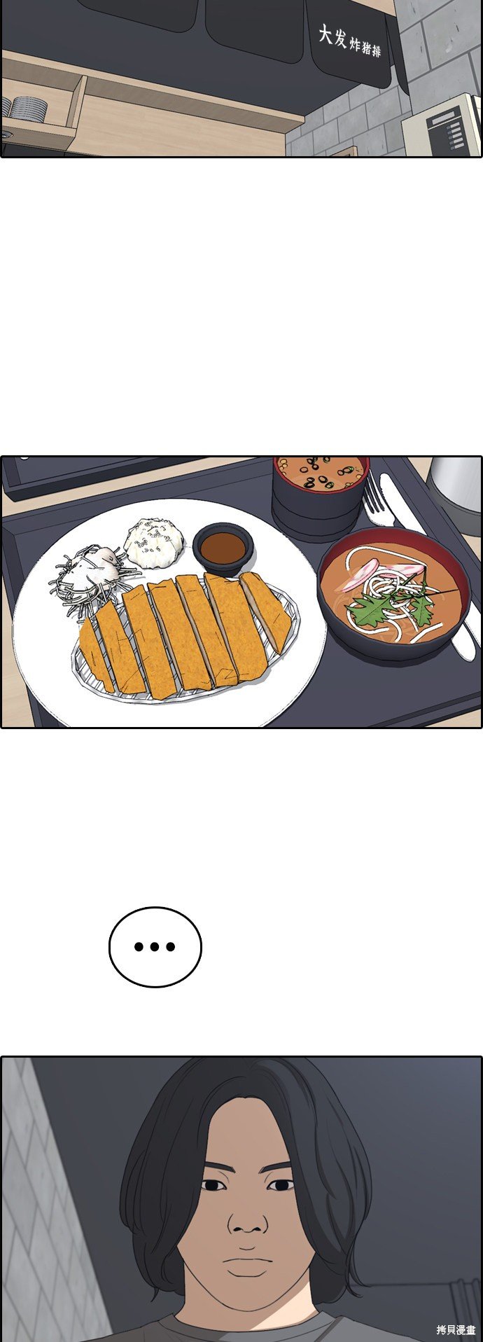 第390话