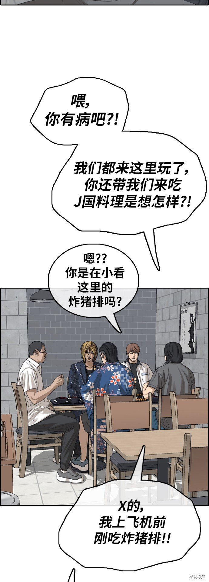 第390话