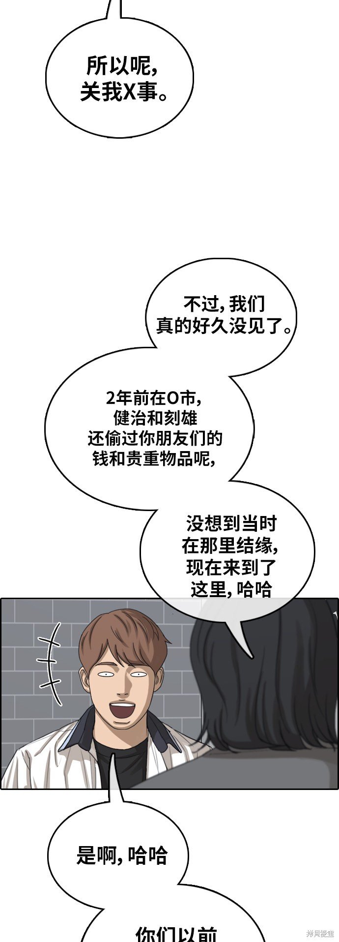 第390话