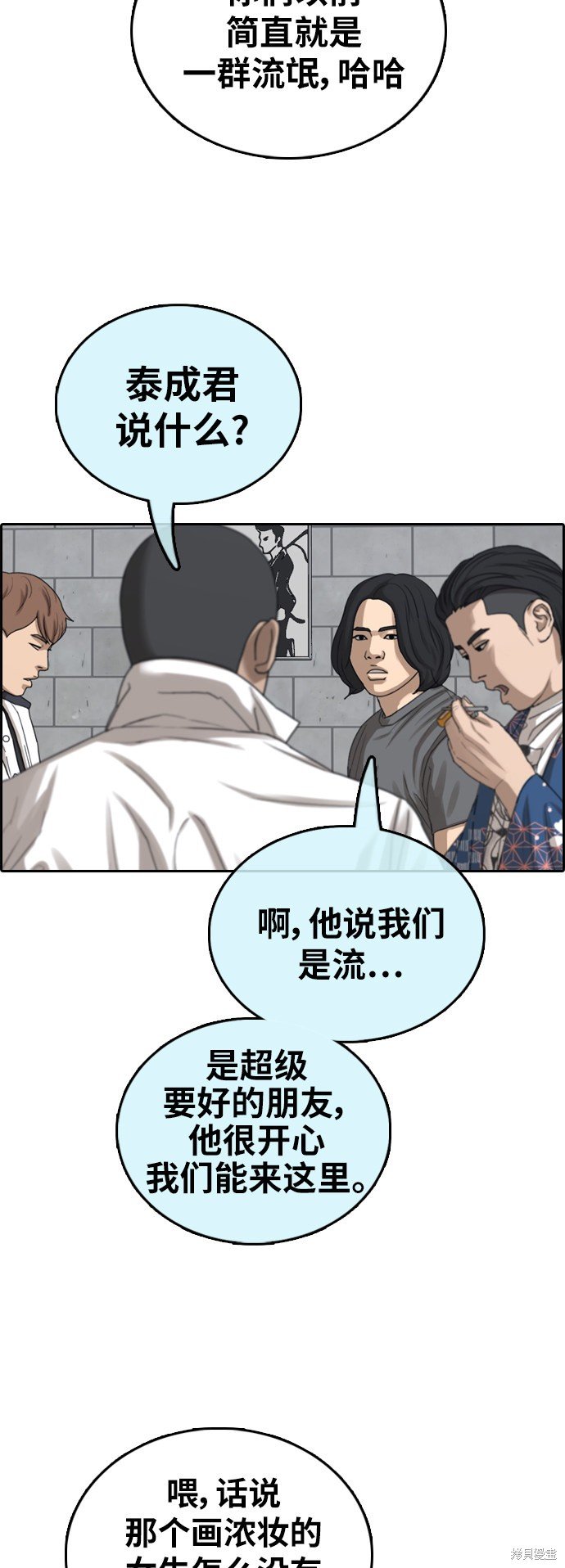 第390话