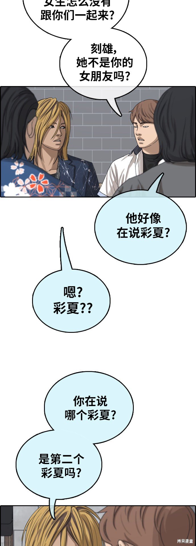第390话