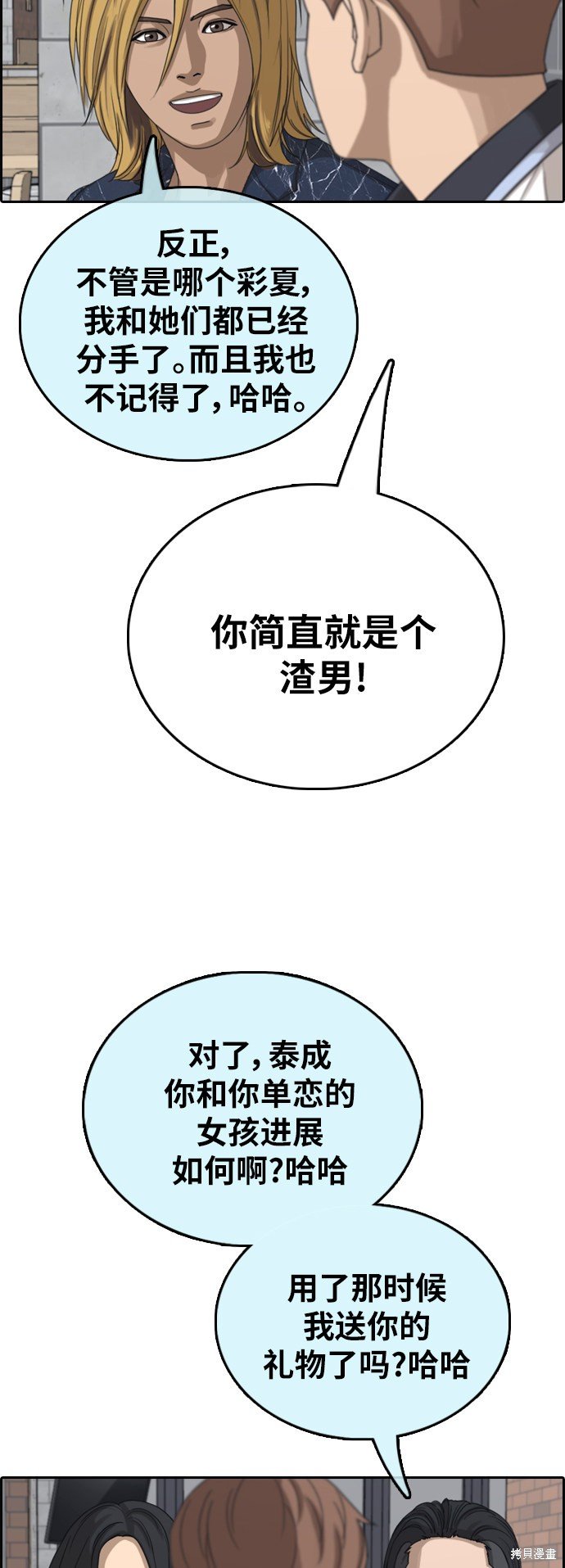第390话