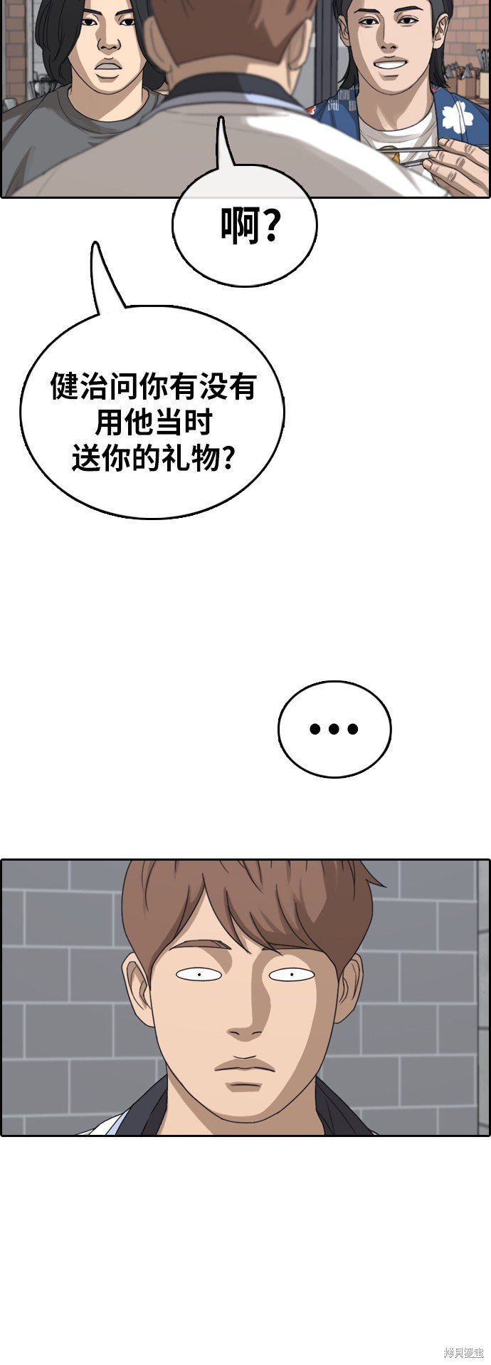 第390话