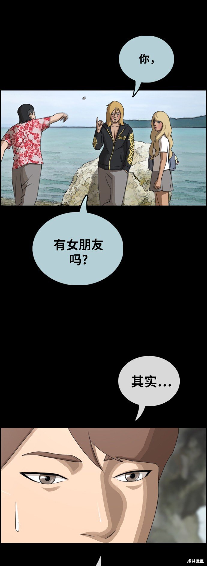 第390话