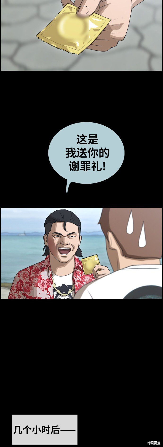 第390话