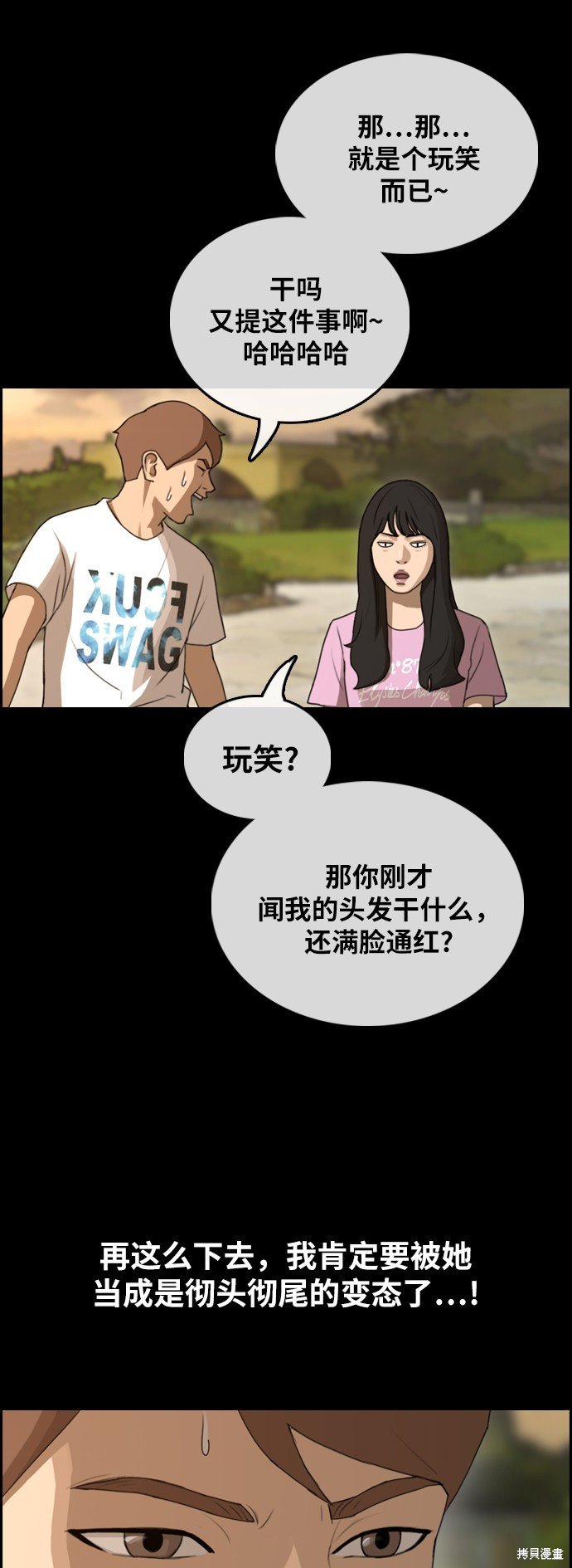 第390话
