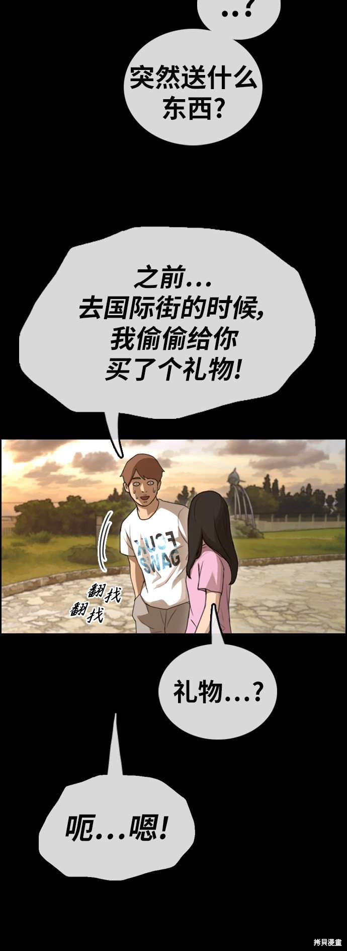 第390话
