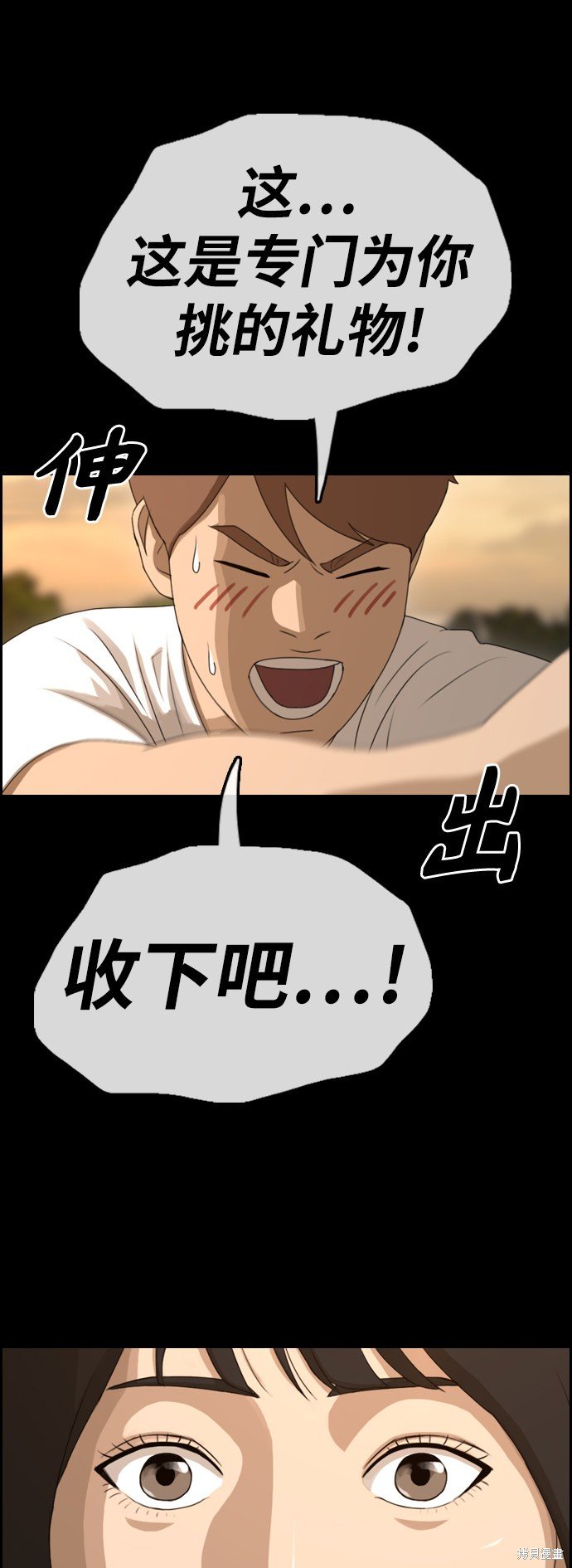 第390话