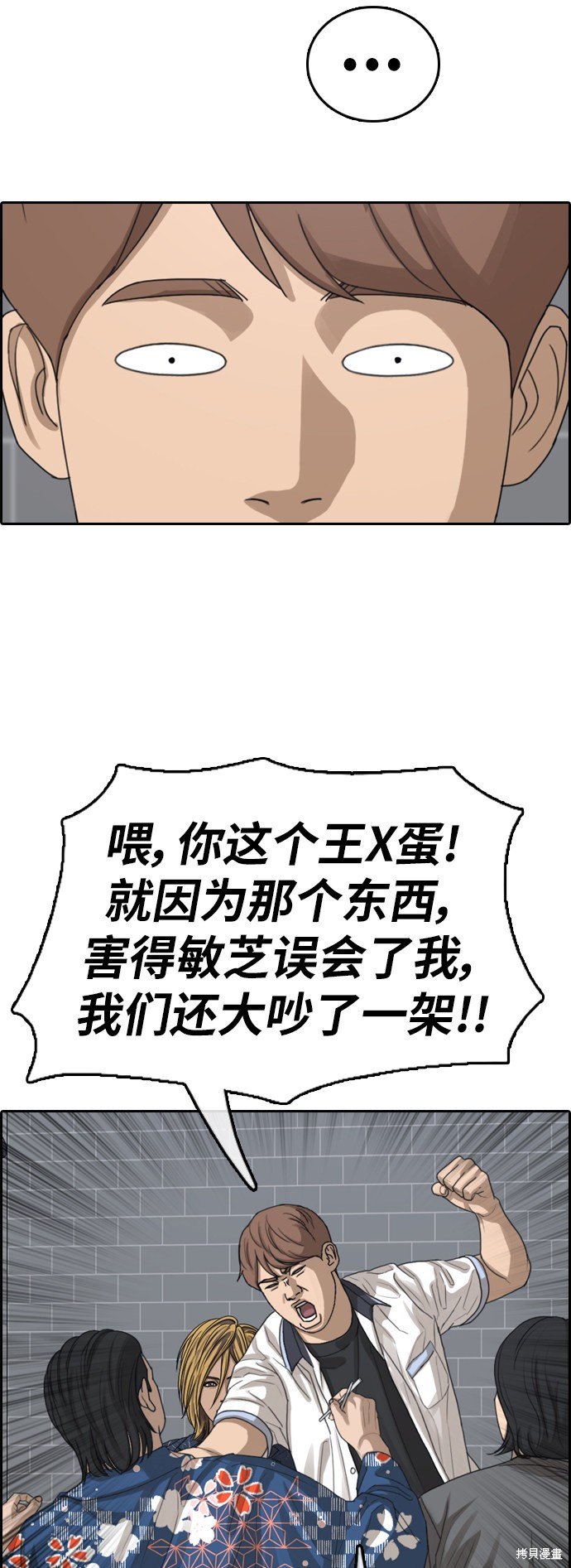 第390话