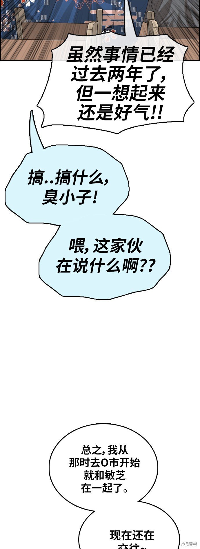 第390话
