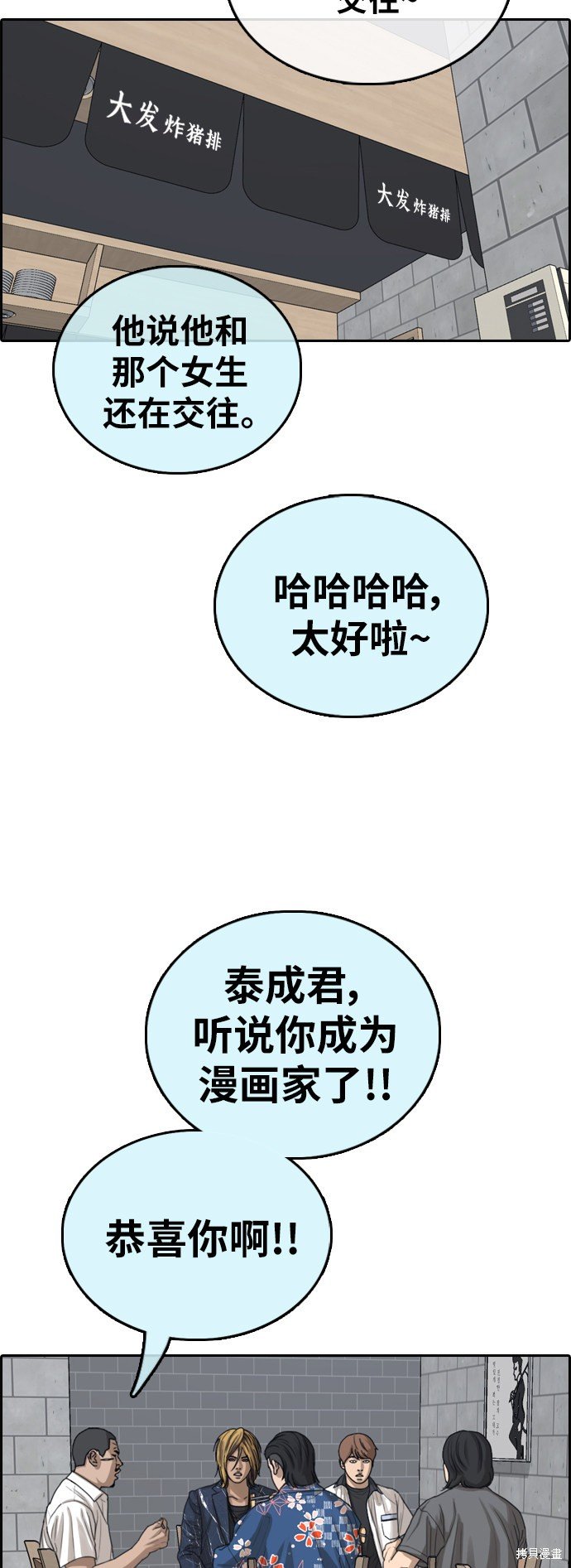 第390话
