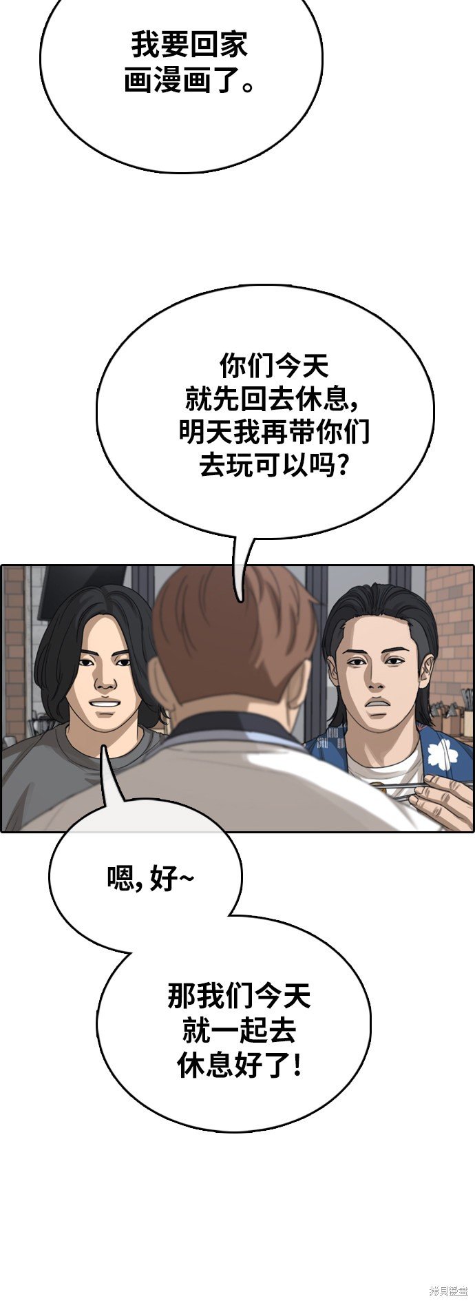 第390话