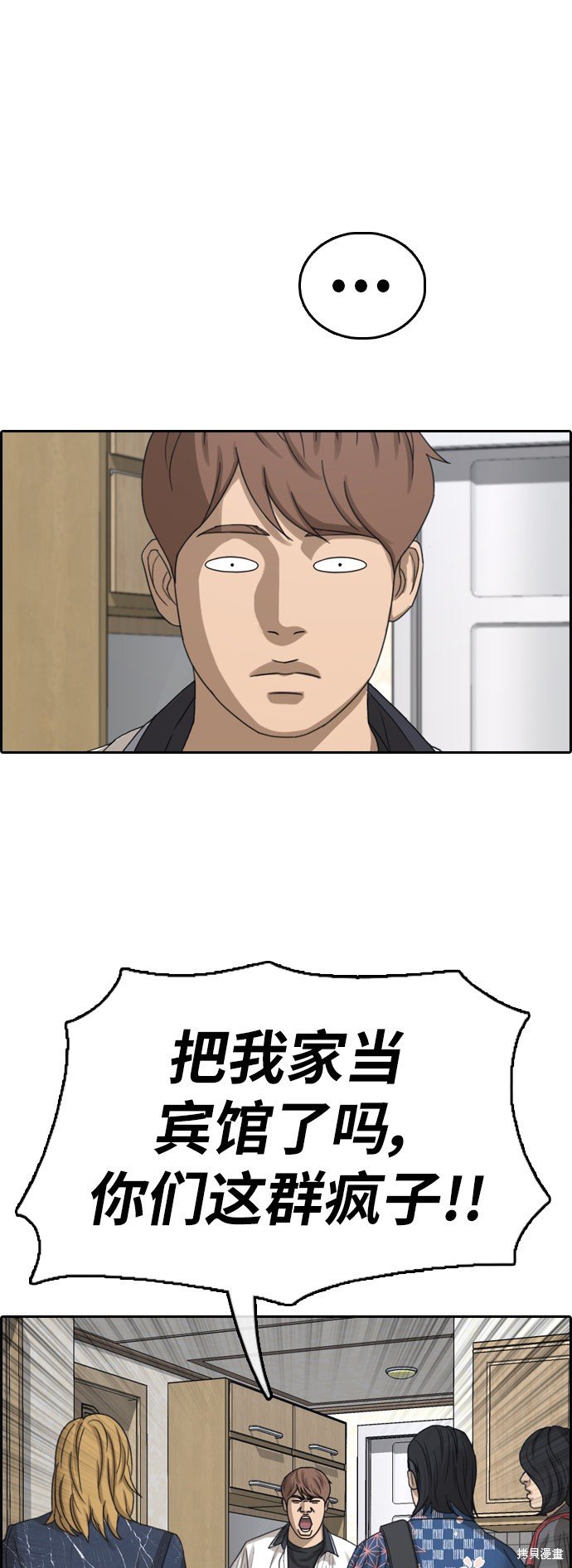 第390话