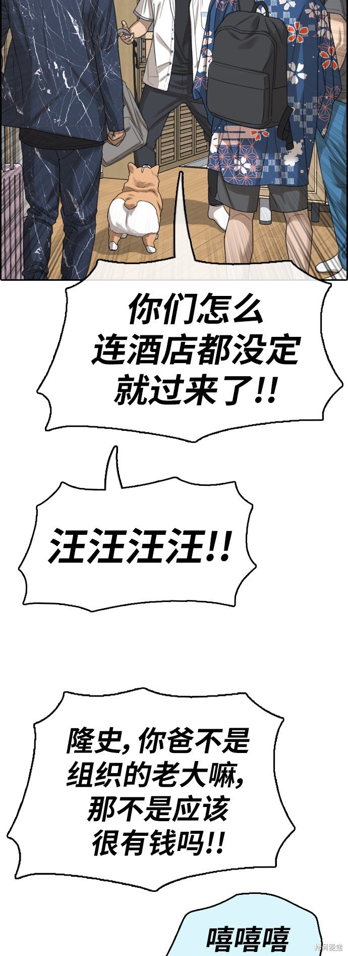 第390话