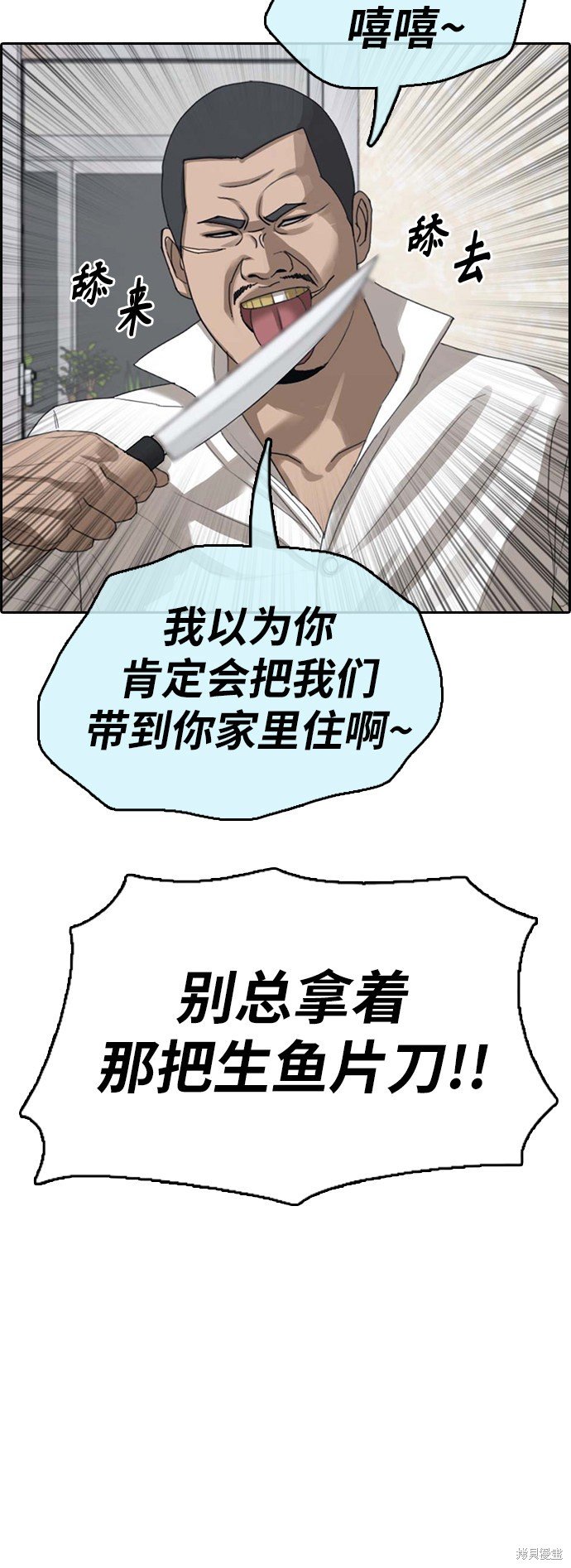 第390话
